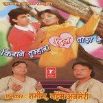 Shamim Songs MP3 Download